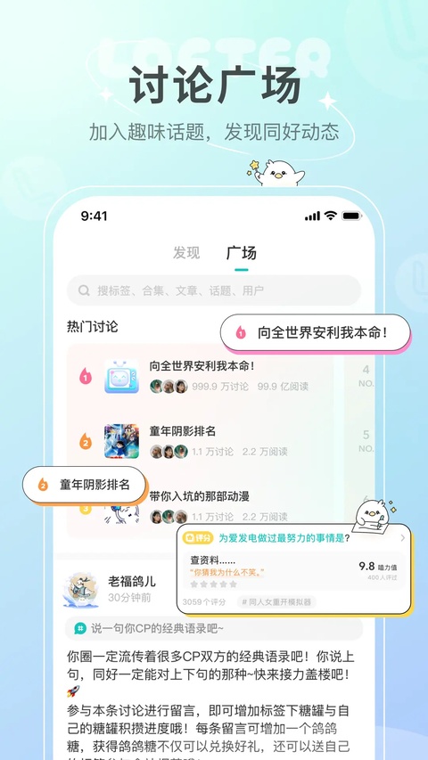 老福特lofter小说软件