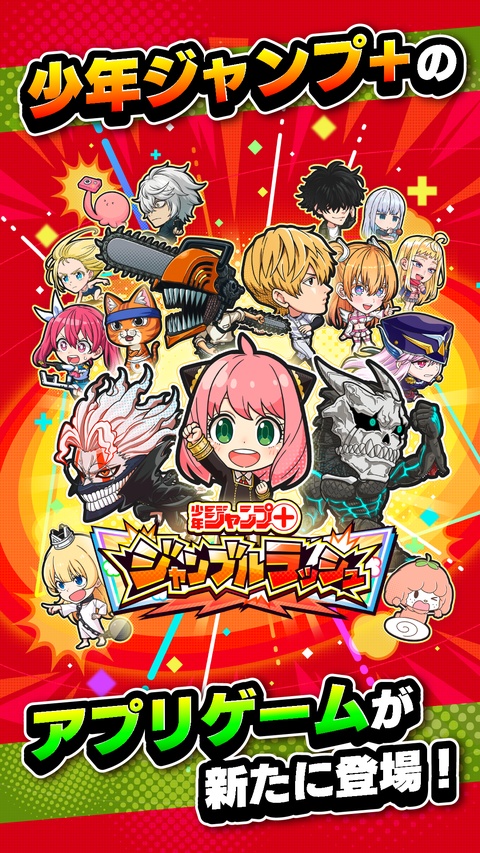 jump大乱斗