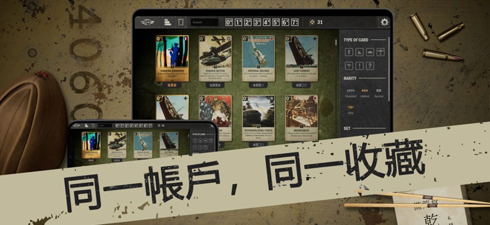 kards手游版