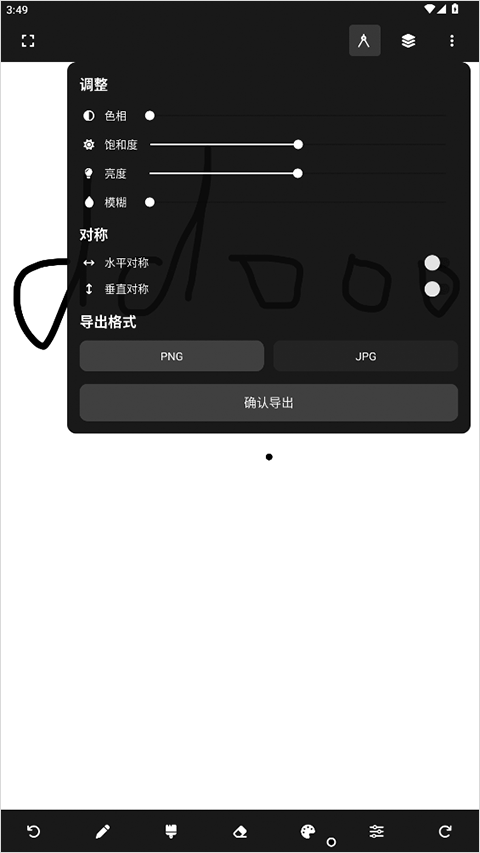 Painter绘画官方正版