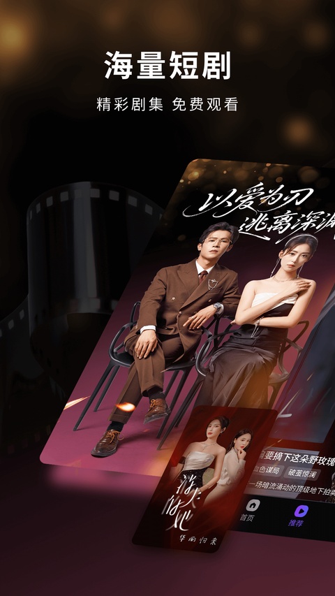 蚂蚁看看app