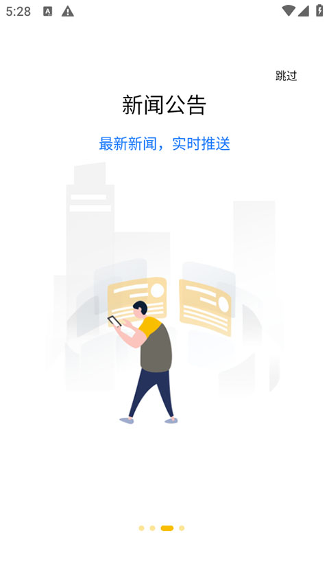 韵达办公app