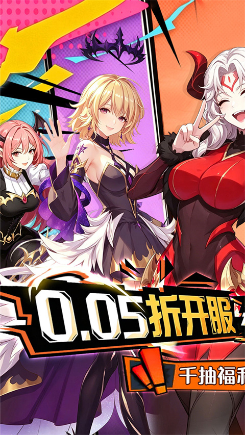神级勇士