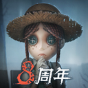 第五人格华为版