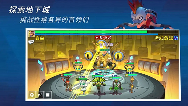 元素裂变官方版
