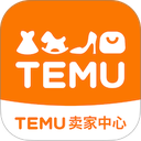 temu商家版app