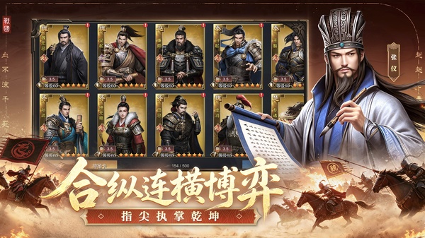 大秦帝国之帝国烽烟小米版