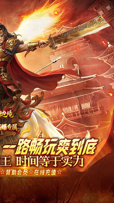 幽蓝边境官方版