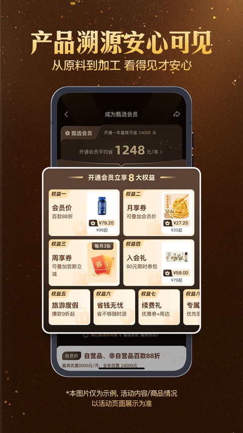东方甄选官方最新版