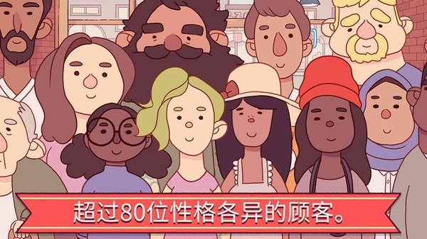 可口的比萨官方正版