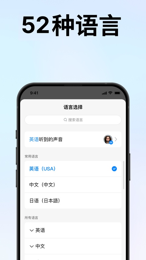 时空壶app