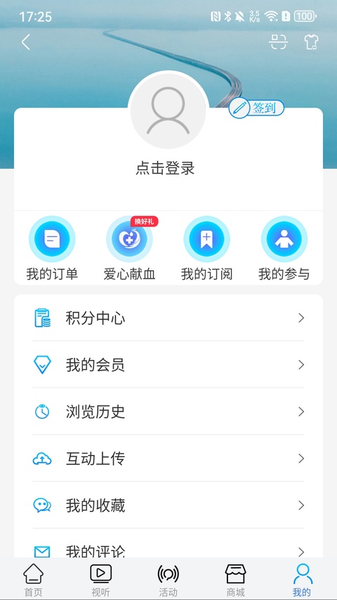 牛咔视频官方版