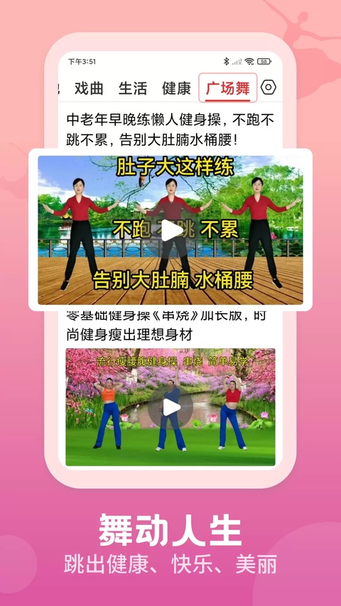 视频观天下app