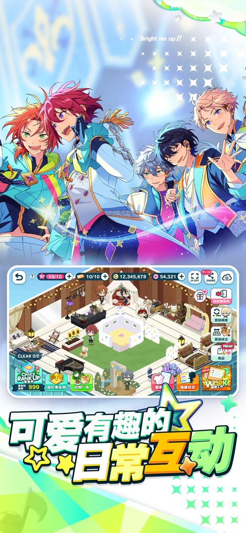 偶像梦幻祭2华为渠道服