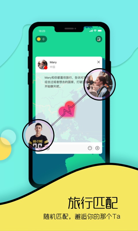 Togoo官方版