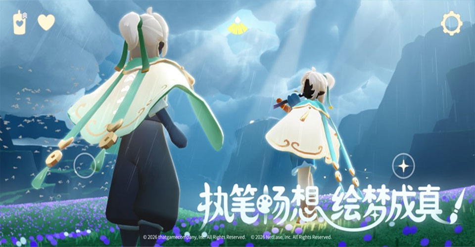 光遇荣耀渠道服