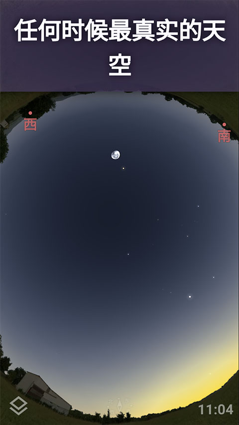 stellarium plus中文版（Stellarium +）