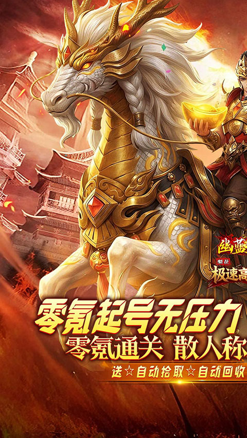 幽蓝边境官方版