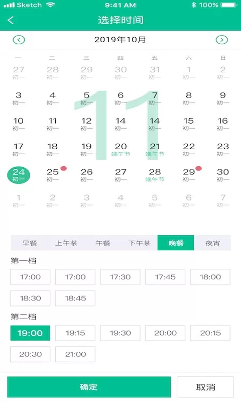 客必得app