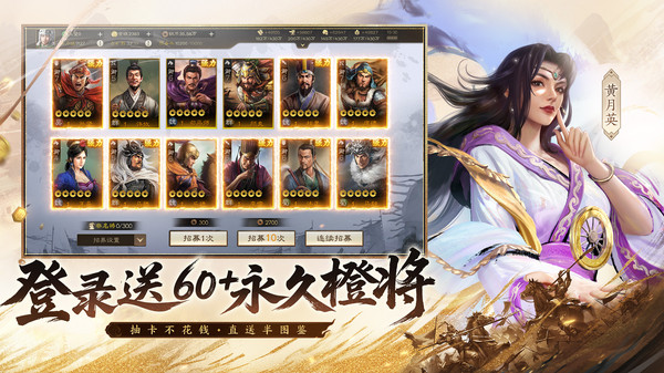 三国志战棋版小米版