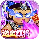 葫芦兄弟七子降妖果盘版