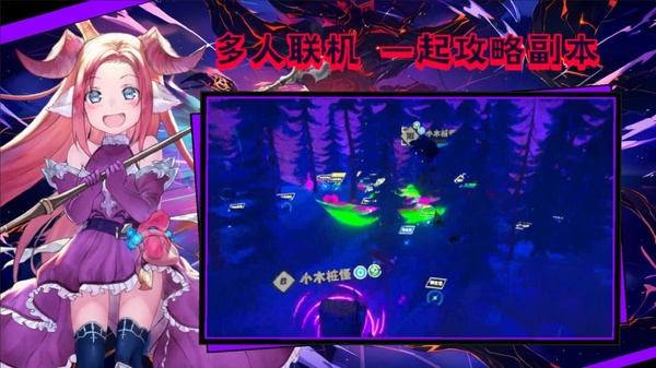 超数据世界测试版