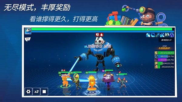 元素裂变官方版