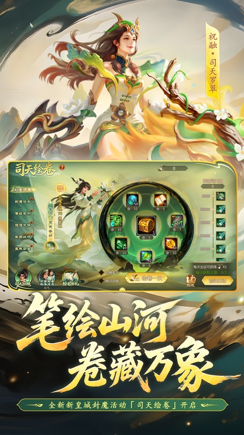 梦三国手游vivo客户端