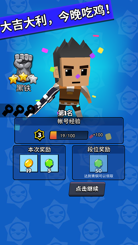 精英特种兵游戏