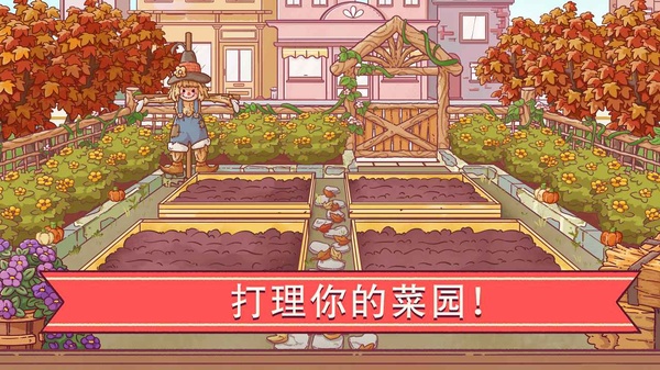可口的比萨官方正版