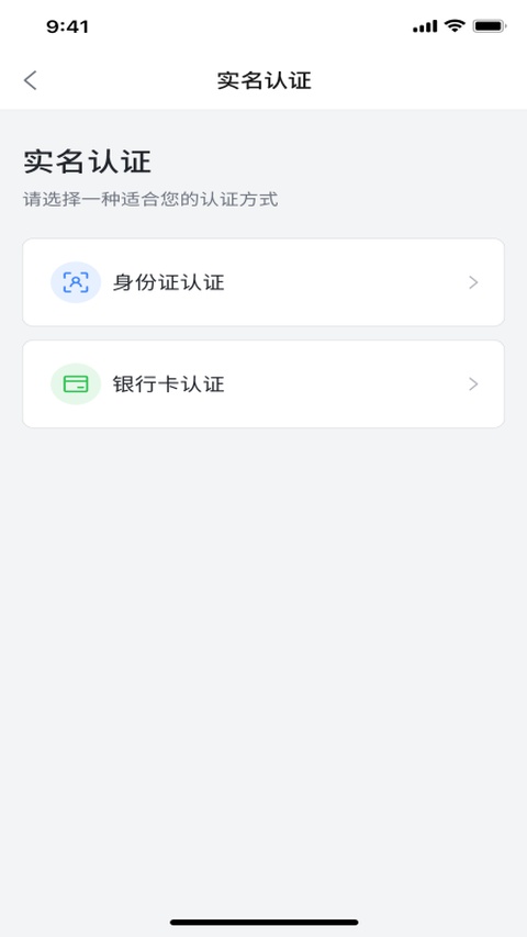 上海外服最新版本