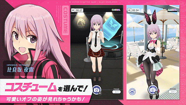 机战少女alice日服最新版