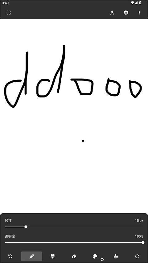 Painter绘画官方正版