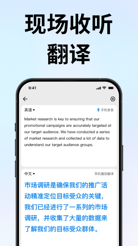 时空壶app