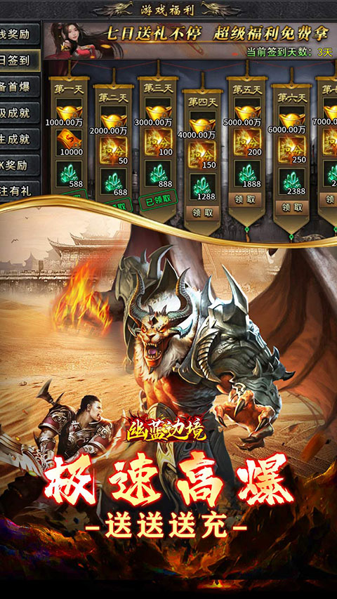 幽蓝边境官方版