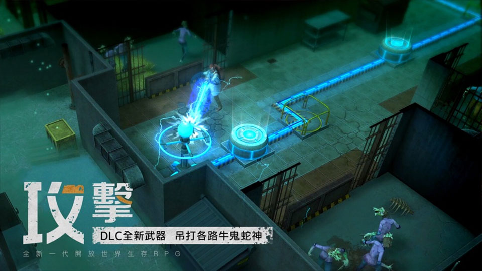 末日的第53天最新版
