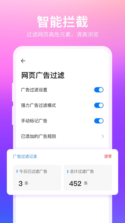 360浏览器最新版本