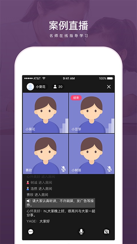 兴智教育app
