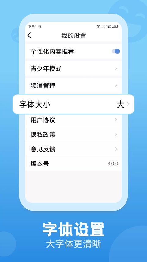 视频观天下app