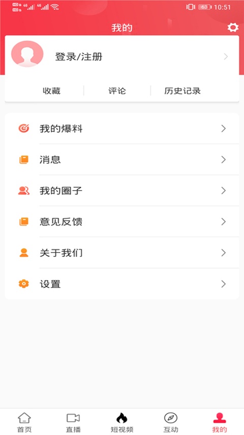 聚焦永安app