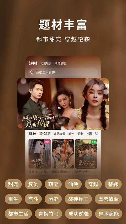蚂蚁看看app