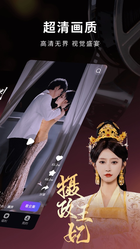蚂蚁看看app