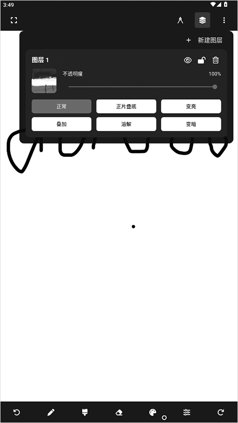 Painter绘画官方正版