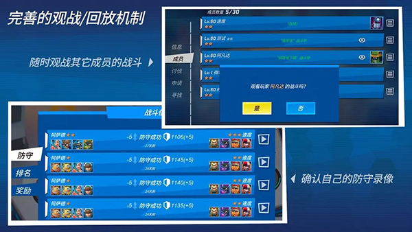 元素裂变官方版