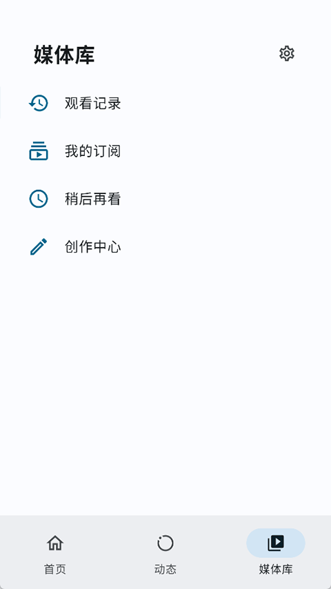 PiliPlus最新版