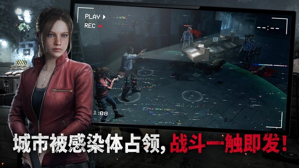 生化险境生存兵种中文版