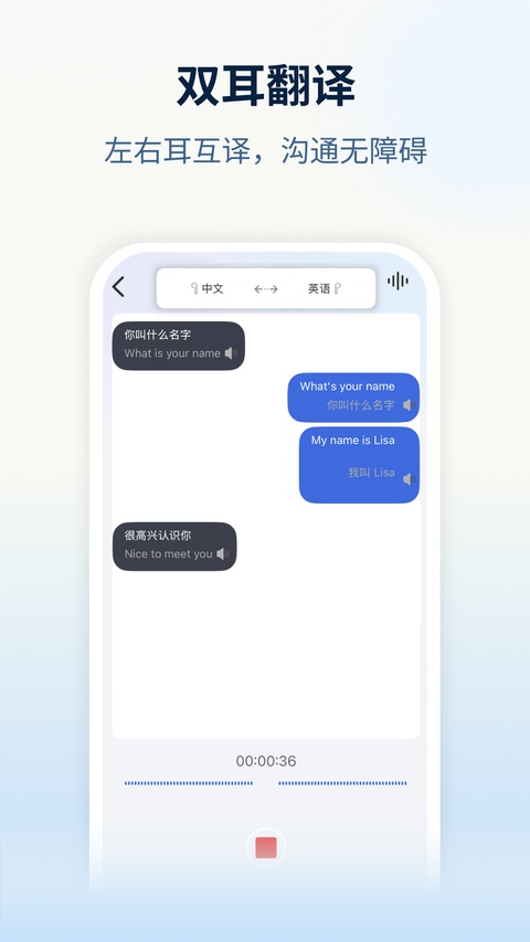 nebulabuds app