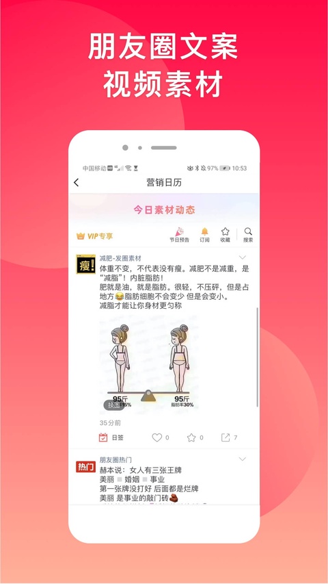微脉水印相机app最新版