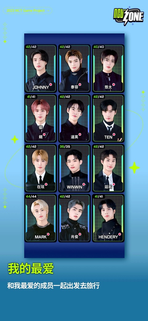nctzone最新版