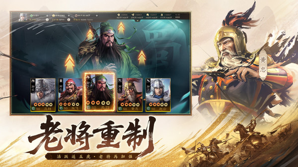 三国志战棋版小米版